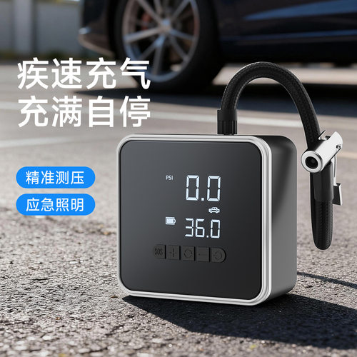 冲腾严选车载充气泵无线迷你便携式汽车电动打气泵车用轮胎充气泵