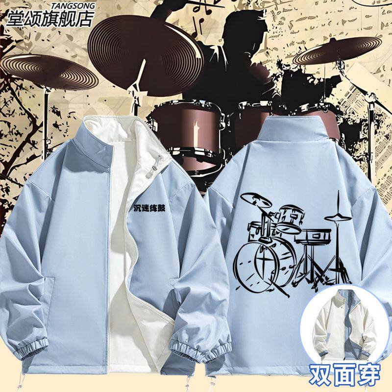 2027沉迷练鼓摇滚架子鼓