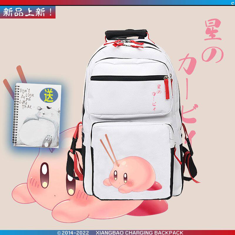 星之卡比Q版表情包动漫印