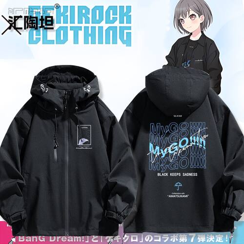 27新款《BanGDream!It'sM