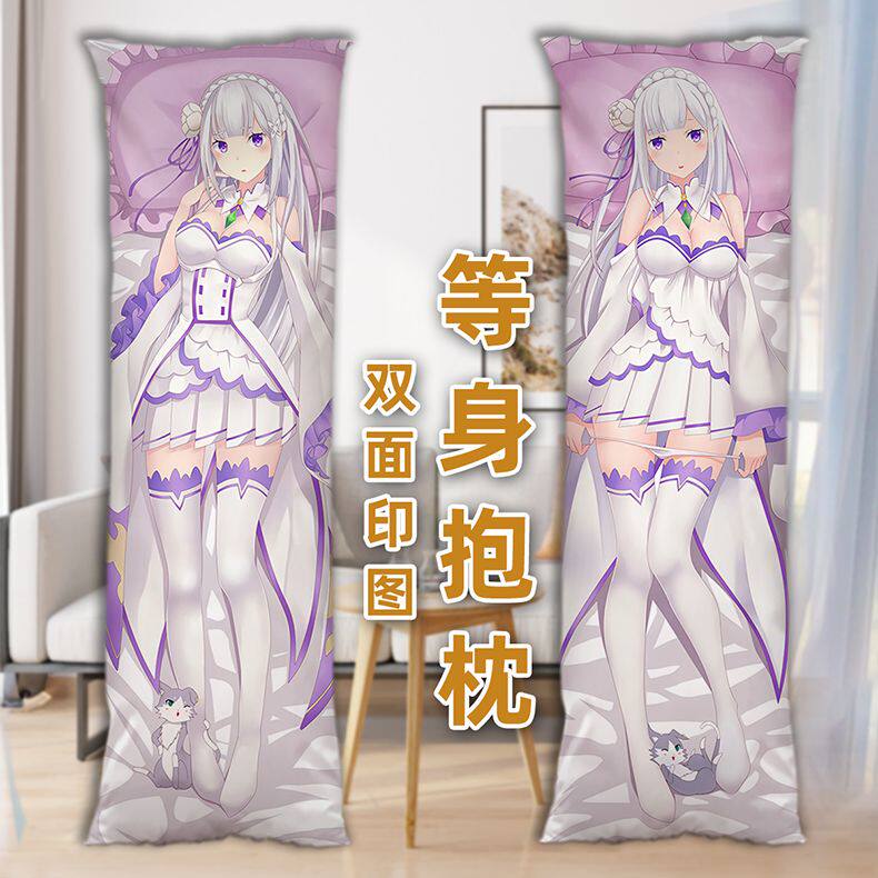 2024从零开始的异世界生