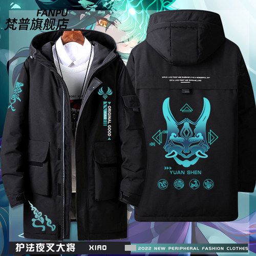 2024原神游戏动漫周边联名衣服魈印象cos羽绒服男女休闲外套棉衣