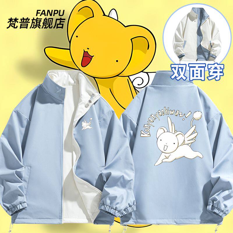 2027魔法少女樱可洛贝洛