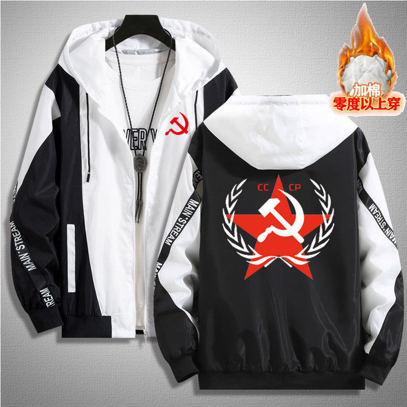 2025苏维埃P共和国苏联社