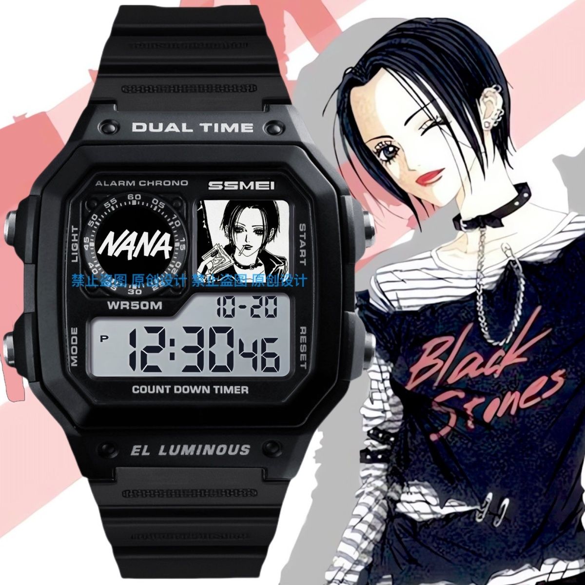 2025NA大崎娜娜周边手表