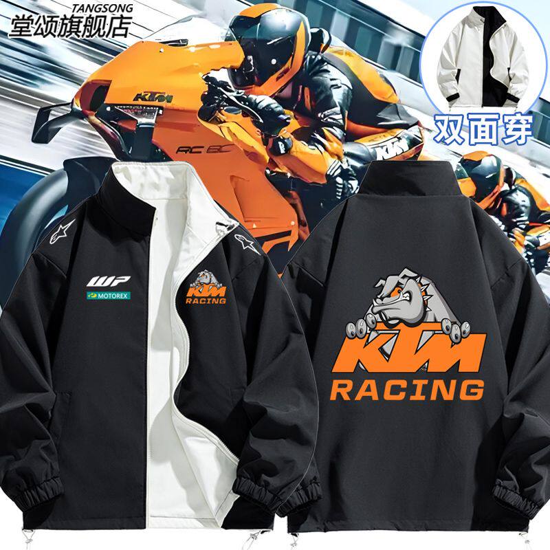 2027ktm厂队机车骑士服装