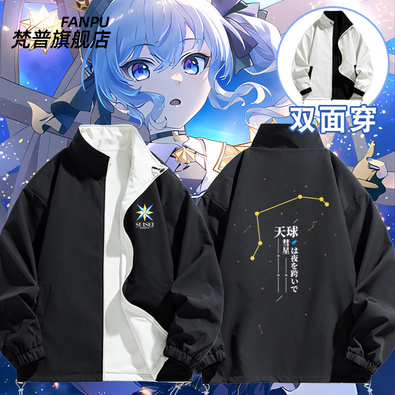 26新品holive虚拟主播星