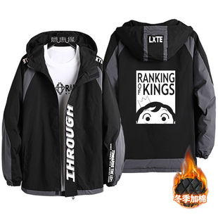 2025国王排名周边外套漫画波吉王子卡克二次元卫衣秋冬季动漫同款