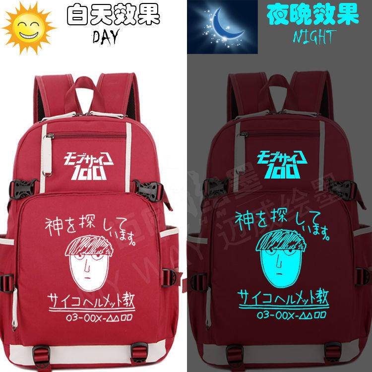 2024灵能百分百动漫周边小酒窝路人超能100男女初高中学生书包双