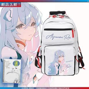 EVA新世纪福音战士明日香动漫周边联名绫波丽男女双肩背包休闲ww