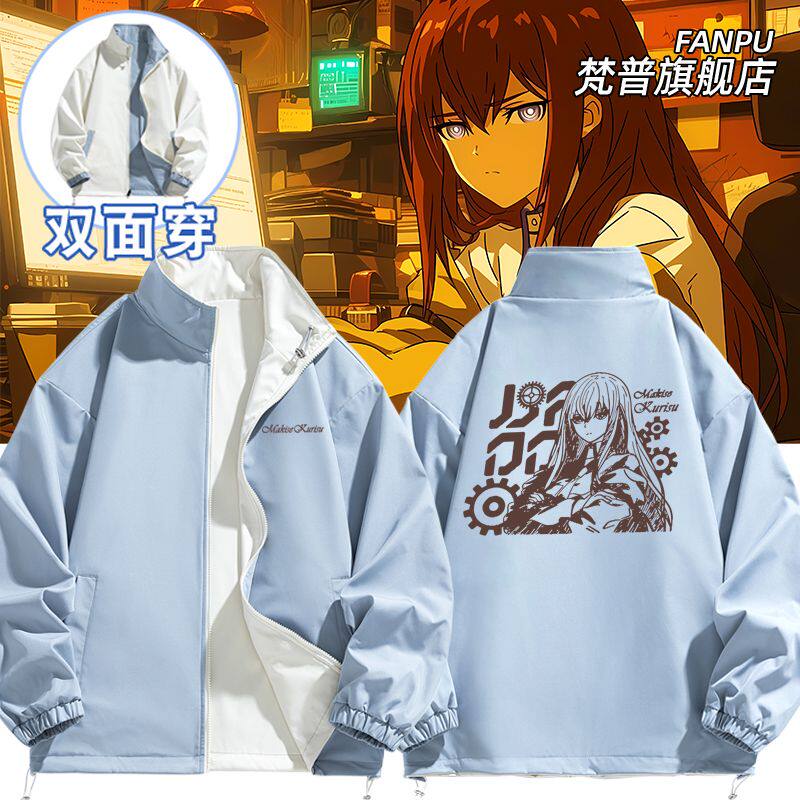 2027命运石之门动漫周边