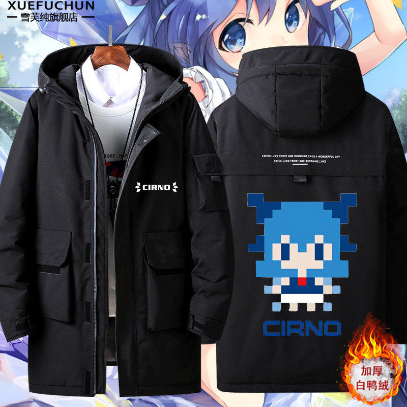 2026东方project羽绒服琪
