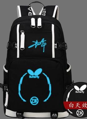 2024张继科大满贯乒乓球冠军体育明星签名应援周边包包书包双肩包