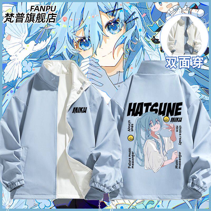 2027初音动漫未来周边MIK