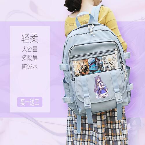 2024新款原神周边学生书