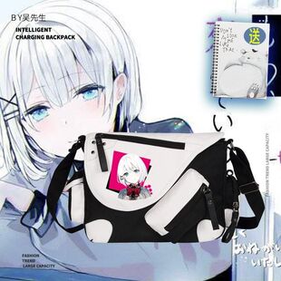 2024龙年侦探已死小说动漫希耶丝塔周边男女单肩包斜挎包青少年学