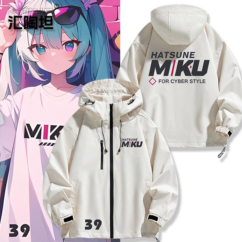 27新款初音未来周边机能