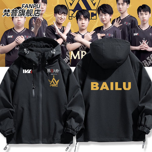 26新品游戏第五人格MRC战