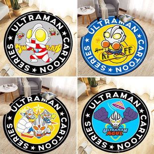 2025奥特曼圆形地毯卧室儿童房卡通动漫写字桌电脑电竞椅吊篮地垫