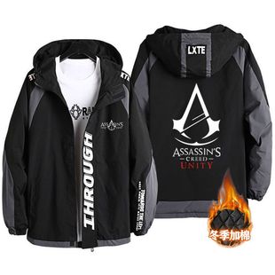 2025刺客信条大革命黑旗枭雄卫衣游戏周边外套男秋冬季连帽夹克衣
