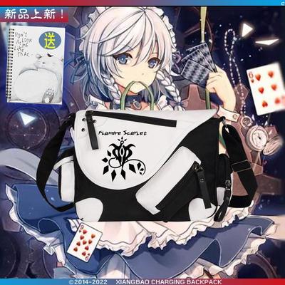2024龙年东方project十六夜咲夜动漫周边男女单肩背包休闲斜挎包