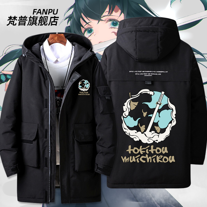 2024鬼灭之刃动漫霞柱时透无一郎周边印象同款cos羽绒服夹克外套
