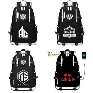 2024王者荣耀男学生书包双肩包AG超玩会ESTAR QG仙阁AS战队ts校园