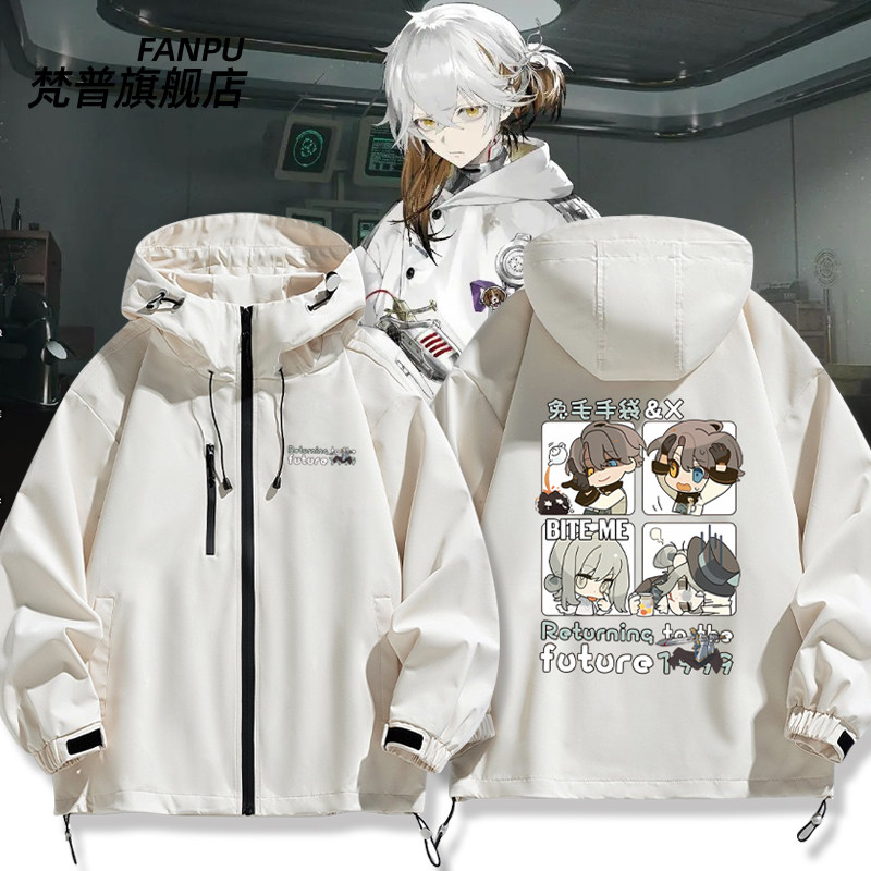 26新品重返未来1周边兔毛图片