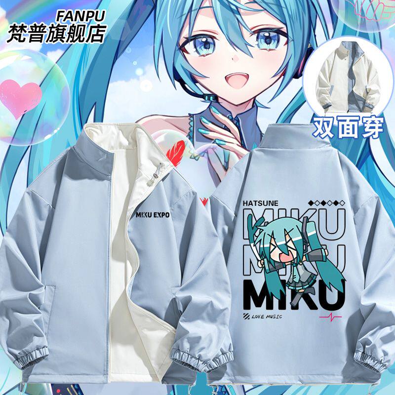 2027初音动漫未来MIKU葱
