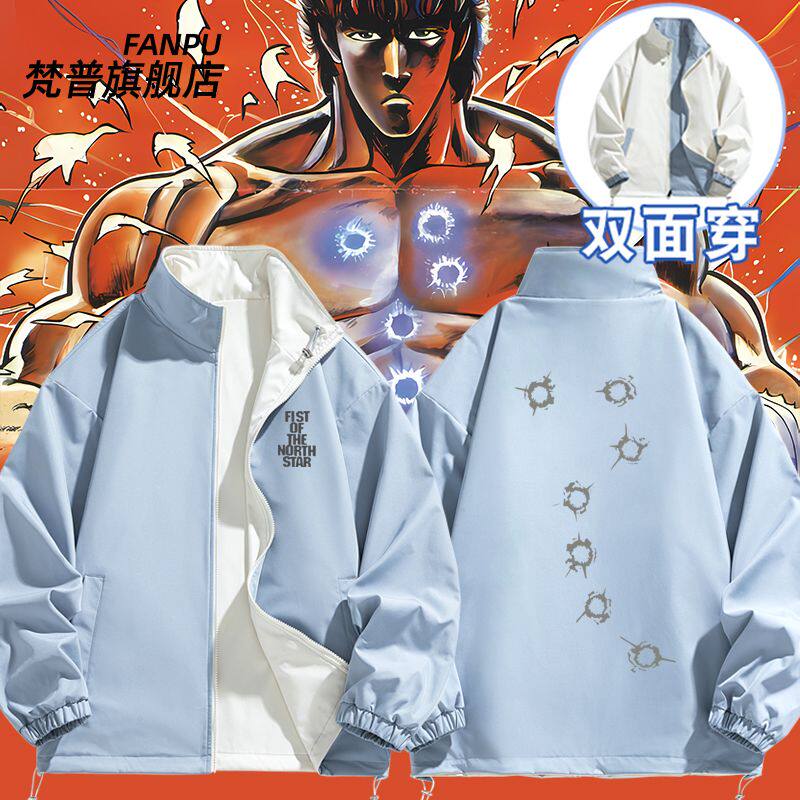 2027北斗神拳动漫周边七