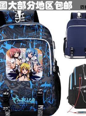 2025天降之物伊卡洛斯动漫书包男女学生青少年卡通校园印花双肩包