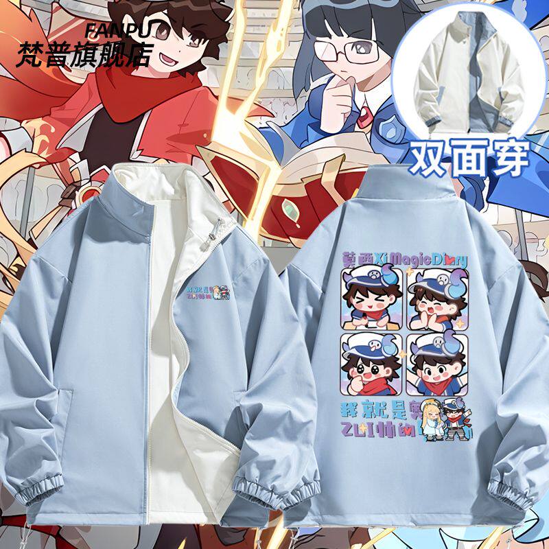 2027多多罗故事莫西西魔
