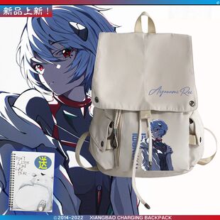 EVA新世纪福音战士明日香动漫周边联名绫波丽男女双肩背包休闲ww