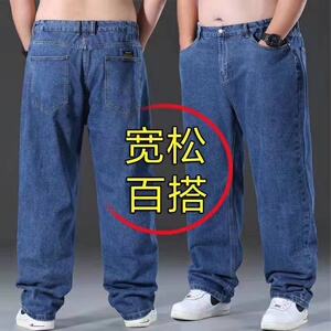 春夏季蓝色免烫休闲牛仔裤男款潮流百搭宽松阔腿直筒裤干活裤子