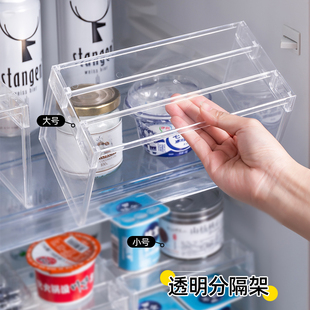 冰箱分层置物架家用放剩菜盘子支架冷藏柜分隔冰柜内部隔层收纳架