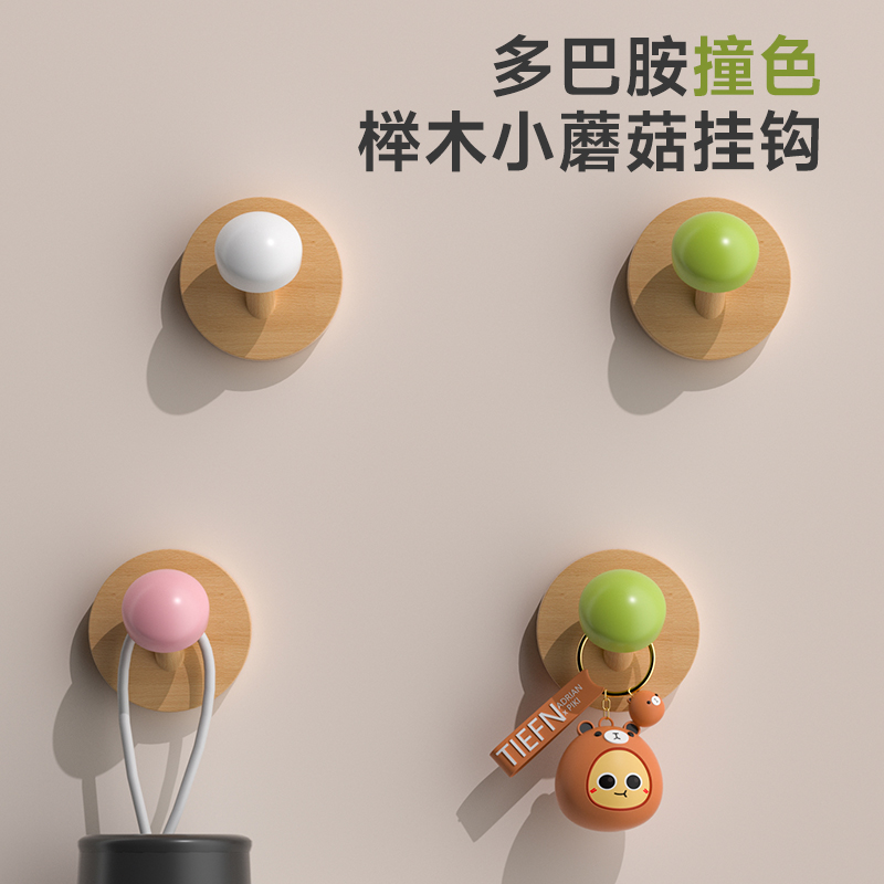 实木挂钩壁挂墙上免打孔强力粘贴入户玄关挂衣钩衣帽门后无痕粘钩