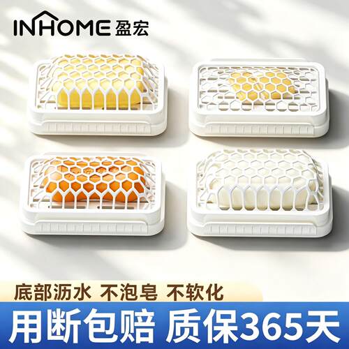 肥皂盒起泡盒多功能洗衣服免手搓家用沥水香皂收纳盒肥皂袋起泡网