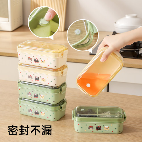 便携密封水果盒食品级便当饭盒露营野餐儿童学生外带分隔保鲜盒