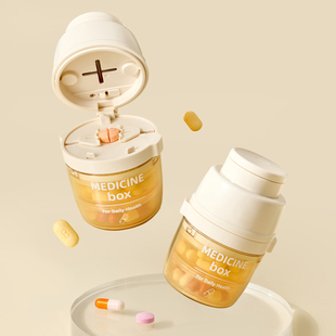 药盒便携式切药器分药器小药品分装盒切药片磨药粉神器药片分割器