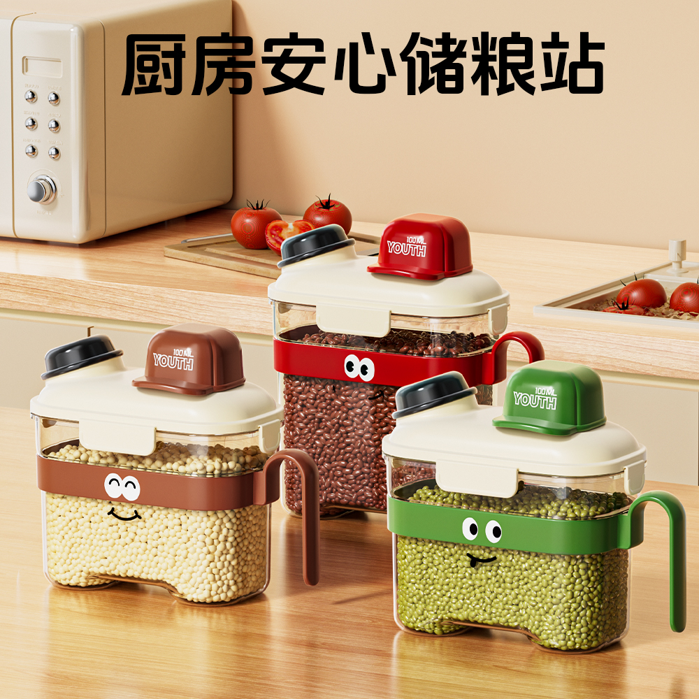 五谷杂粮收纳盒食品级家用防虫防潮装小米面粉猫粮储存桶密封罐
