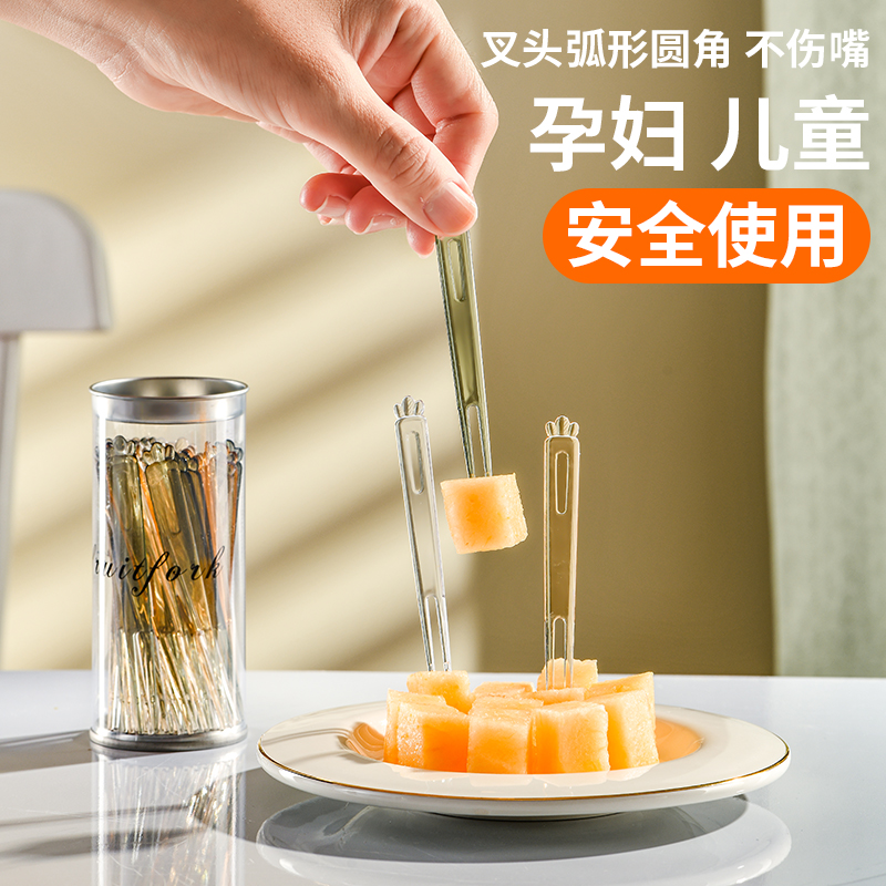 【天猫甄选】水果叉食品级安全