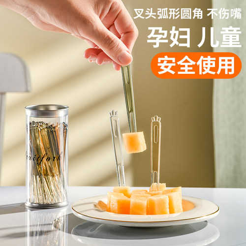 【天猫甄选】水果叉食品级安全