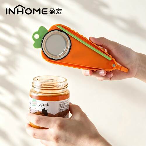 盈宏罐头开瓶盖神器多功能省力