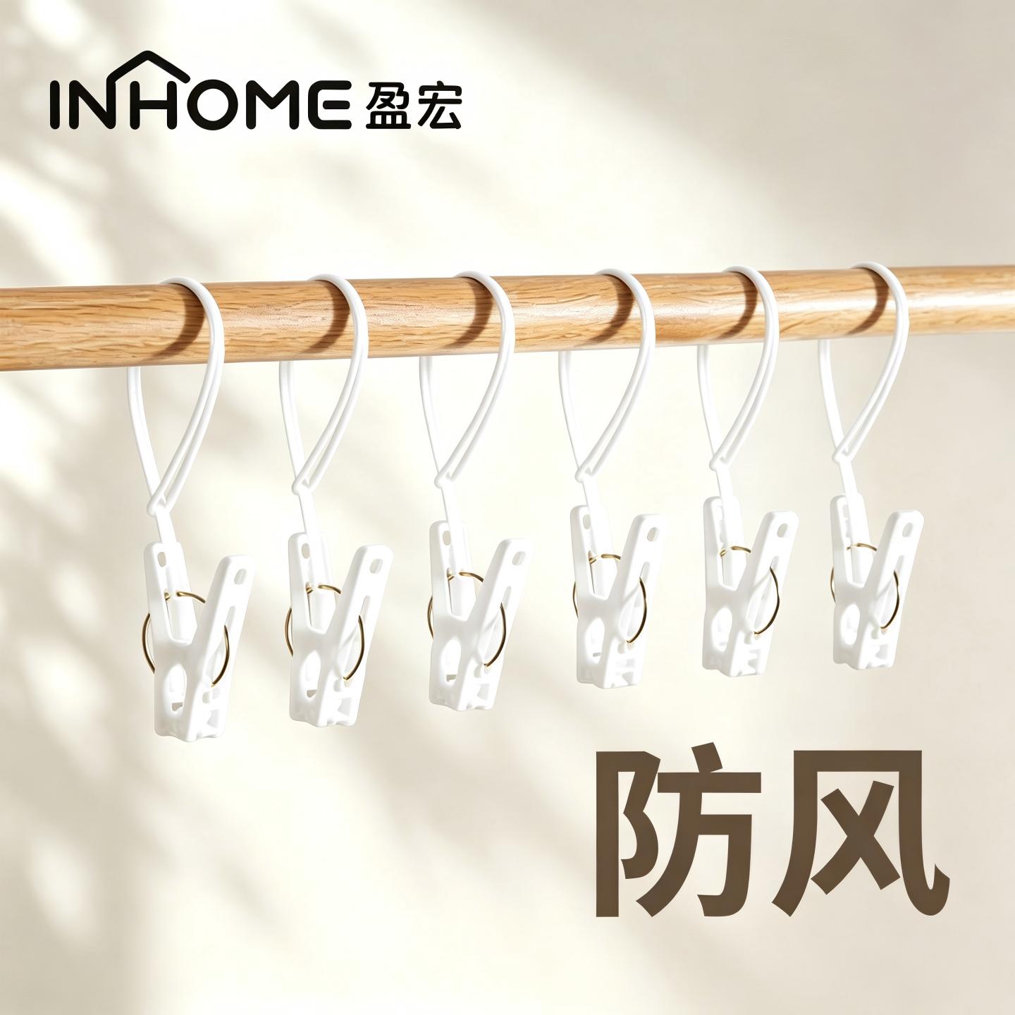 带绳子挂钩夹子夹帽子袜子晾晒夹图片