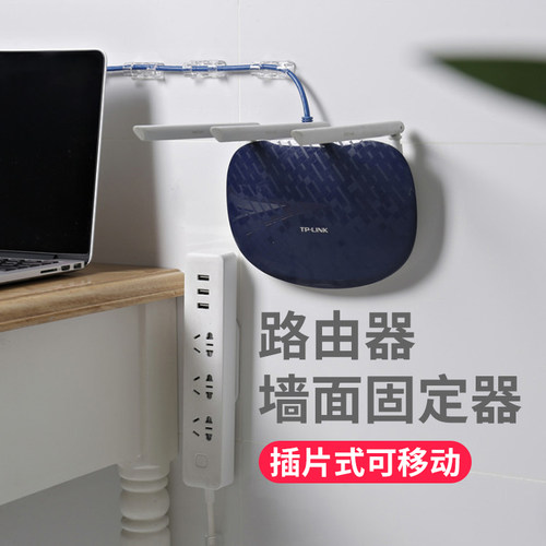走线神器固定墙上壁挂式免打孔