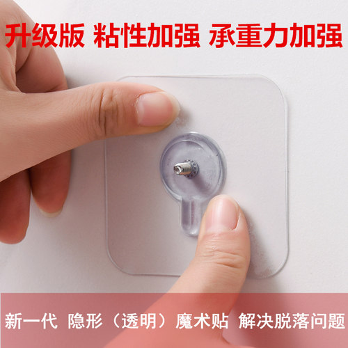 盈宏吸壁式浴室置物架贴片胶片配件免打孔卫生间墙壁挂吸盘挂钩黏 - 封面