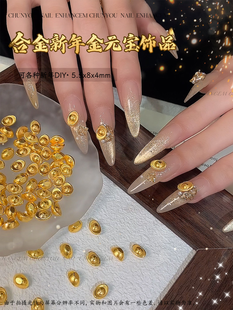Lunar New Year Nail Charms 3D Gold Ingot Alloy Studs - Product image 3