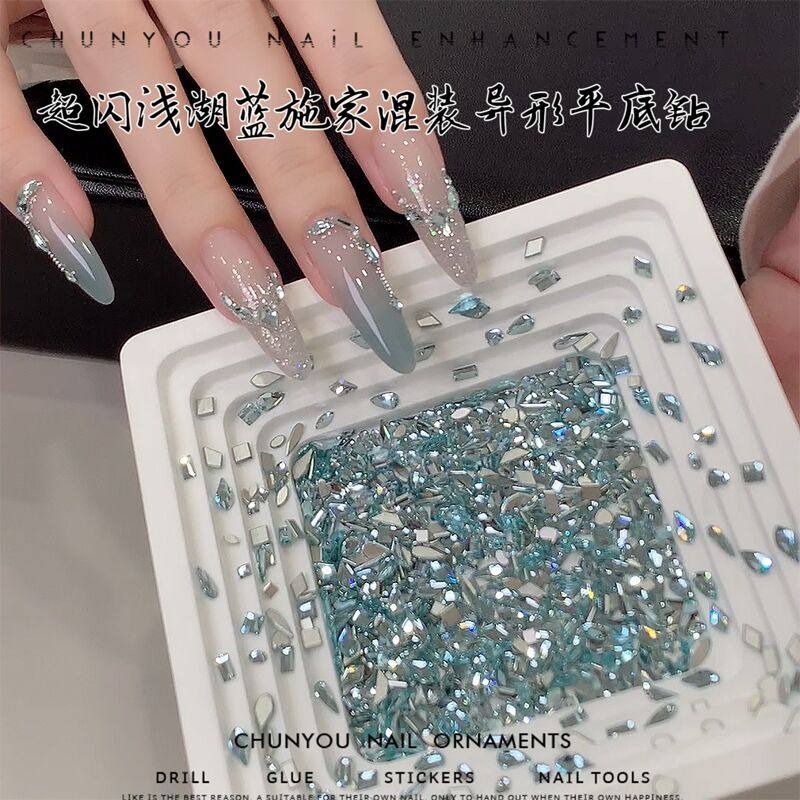 浅湖蓝色美甲钻彩色贴钻施家小号平底异形钻华子切超闪指甲装饰品
