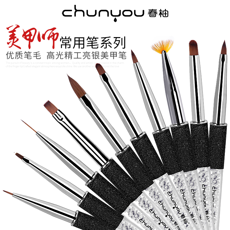 美甲画花笔拉线笔光疗笔雕花笔渐变笔彩绘笔手绘笔刷套装刷子全套