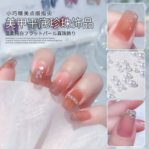 春柚 Бусины для маникюра из жемчуга, аксессуар, украшение для ногтей, ювелирное украшение, смешанный комплект